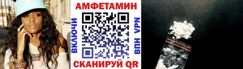 blacksprut зеркало  купить закладку  дарк нет официальный сайт  Амфетамин 97%  Кореновск 