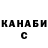 Кетамин VHQ Pav Pavlik