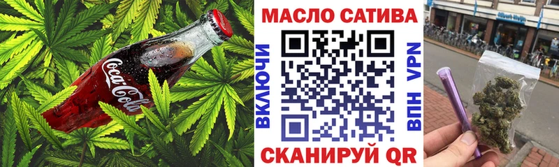 Печенье с ТГК марихуана  закладки  Кореновск 