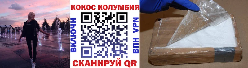 COCAIN VHQ  площадка какой сайт  Кореновск 