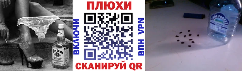 ГАШИШ индика сатива  Кореновск 