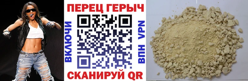 ГЕРОИН афганец  Кореновск 