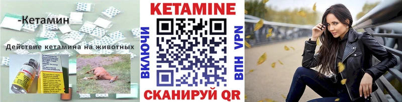 даркнет сайт  Кореновск  Кетамин VHQ 