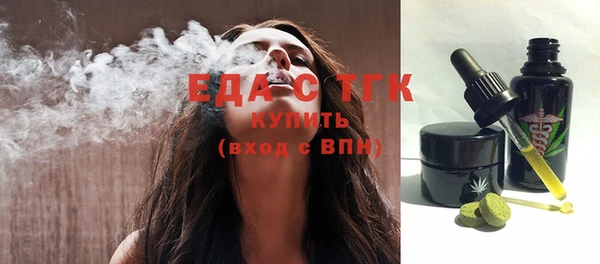 сатива Кинешма