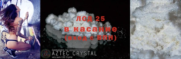 сатива Кинешма