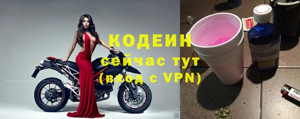 каннабис Белая Холуница