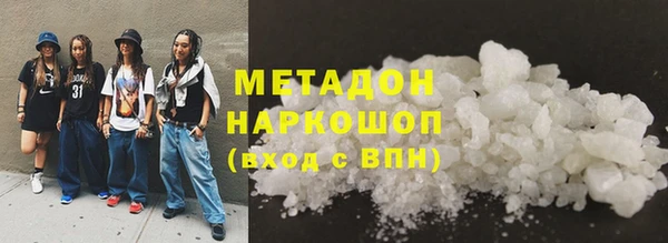 mdma Карпинск