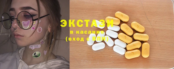 сатива Кинешма