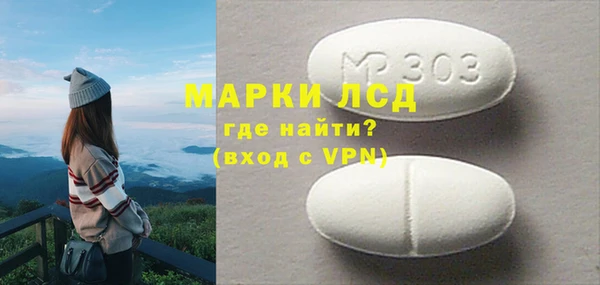 сатива Кинешма