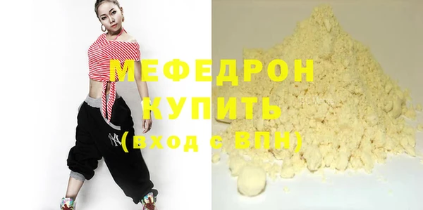 круглые Киреевск
