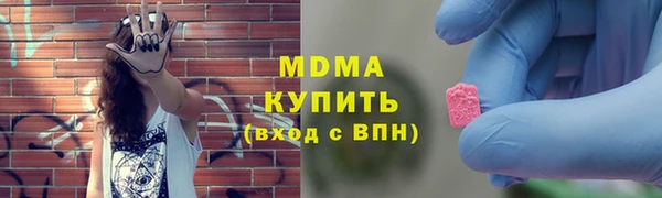 сатива Кинешма