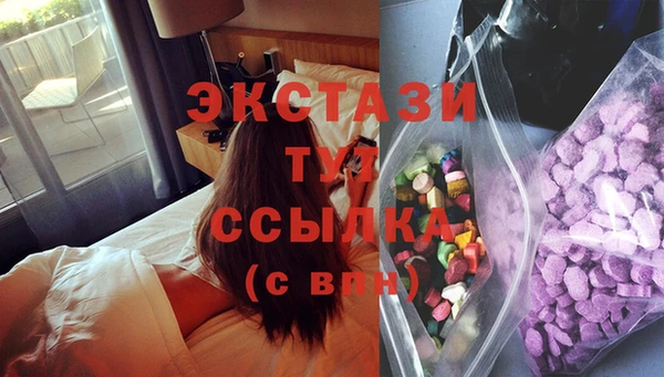 таблы Кодинск