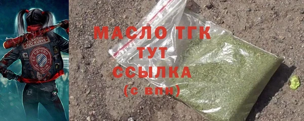 таблы Кодинск