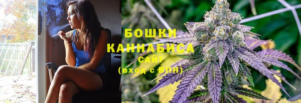 каннабис Белая Холуница