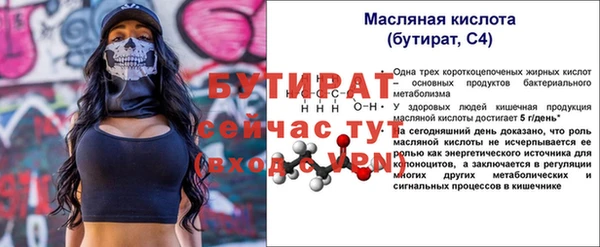 винт Киренск