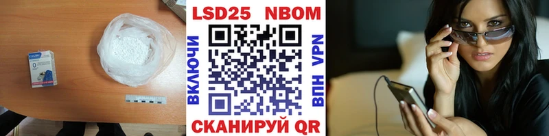 закладка Кореновск ЛСД экстази кислота