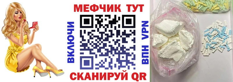 купить  сайты  Кореновск  Мефедрон VHQ 