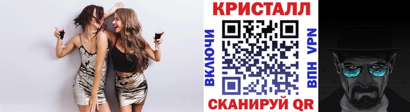 Первитин Декстрометамфетамин 99.9%  где купить наркотик  MEGA ссылка  Кореновск 